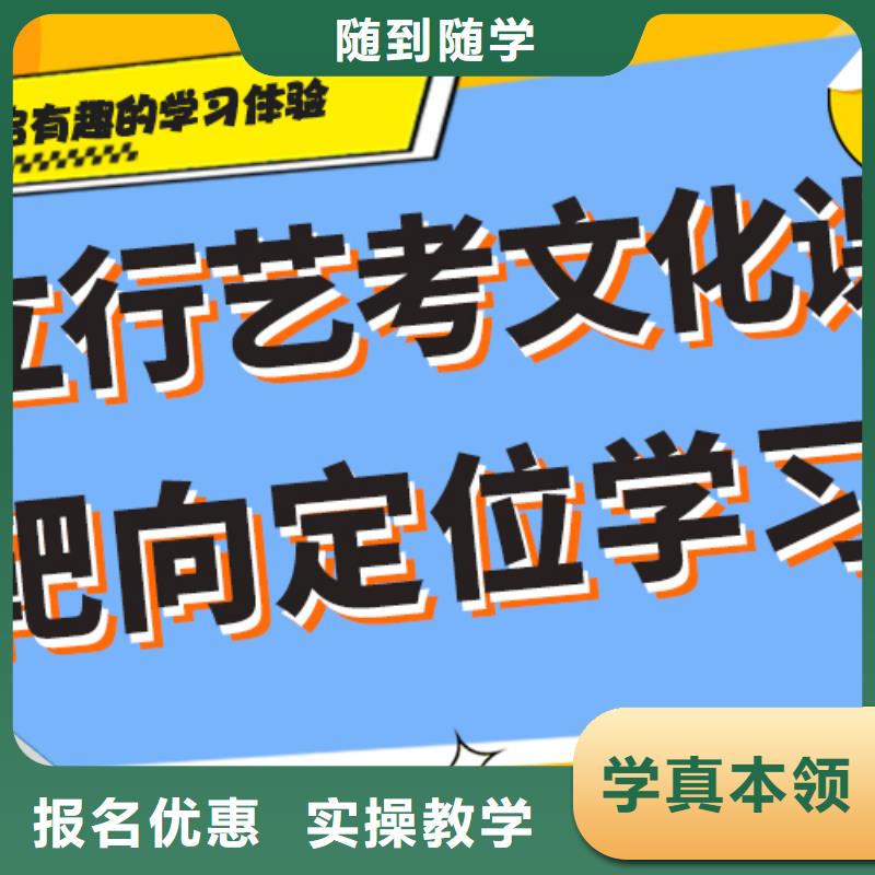 艺体生文化课补习学校什么时候报名