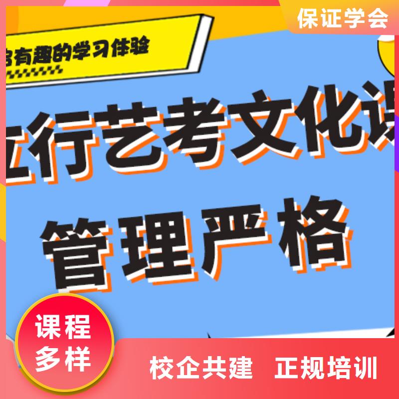 舞蹈生文化课补习机构前五这家好不好？