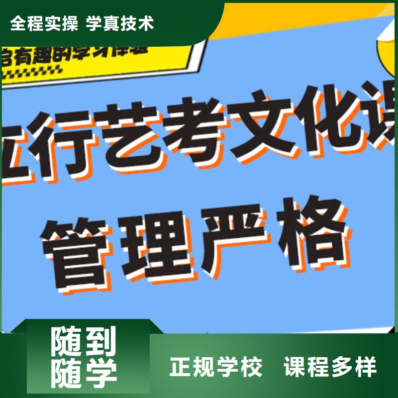 评价好的高中复读集训学校价目表