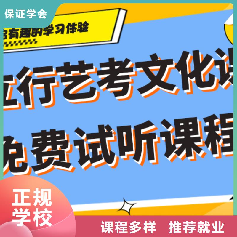 分数低的高考文化课辅导冲刺哪家好