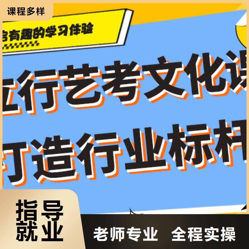 有几所艺体生文化课培训学校靠谱吗？