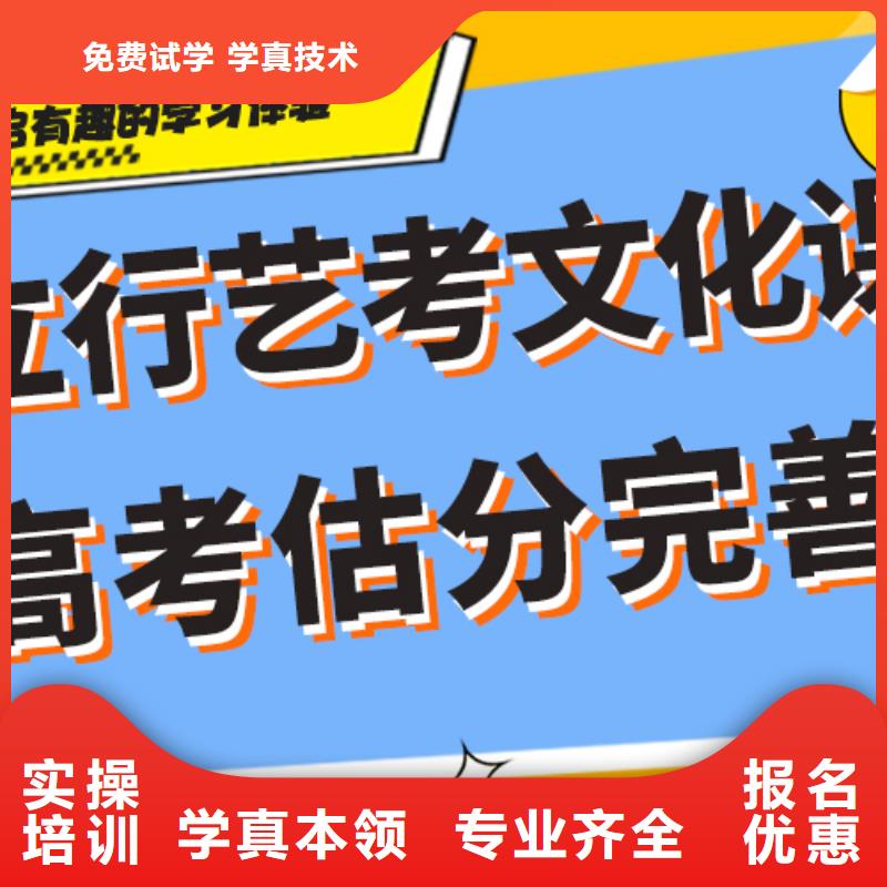 艺考生文化课冲刺,【复读学校】全程实操