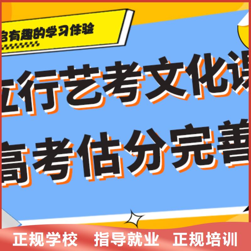 高考文化课培训机构2025年排名表