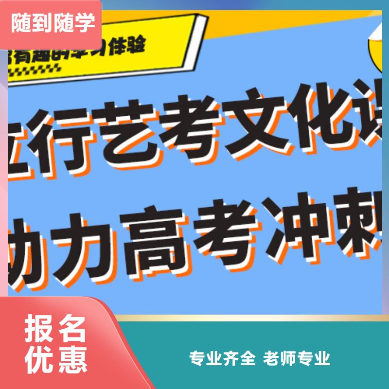 【艺考生文化课冲刺】高中一对一辅导报名优惠