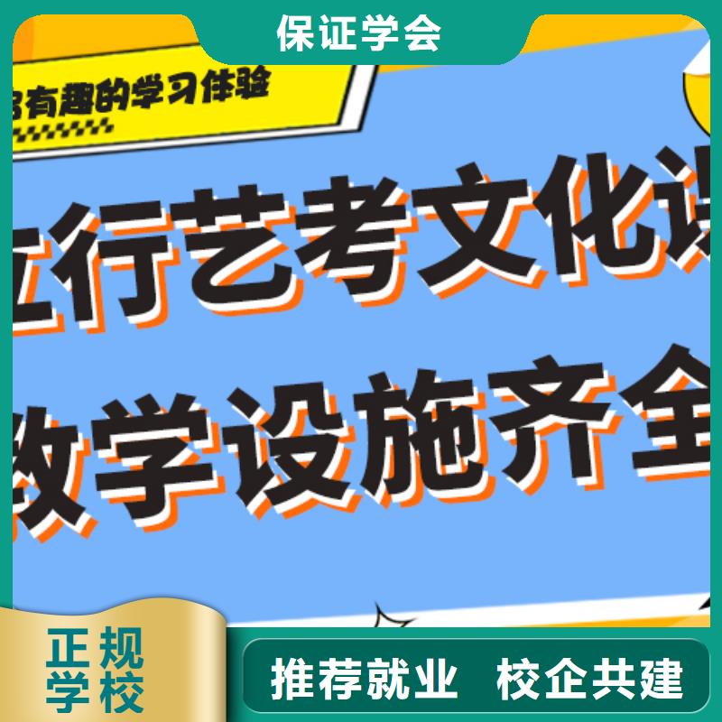 评价好的高中复读集训学校价目表