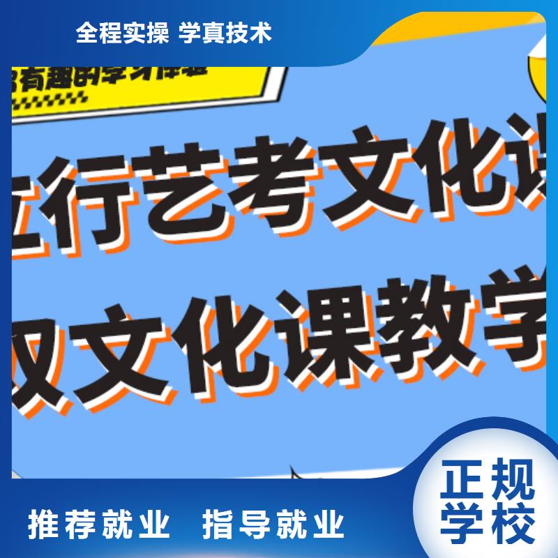 评价好的高中复读集训学校价目表