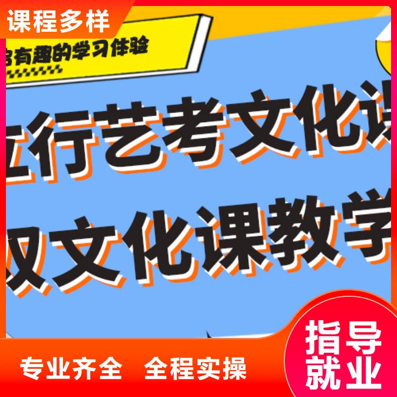 艺体生文化课补习学校什么时候报名