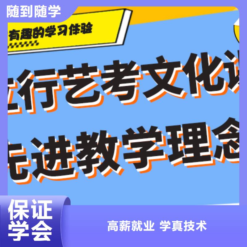 【艺考生文化课冲刺】编导文化课培训师资力量强