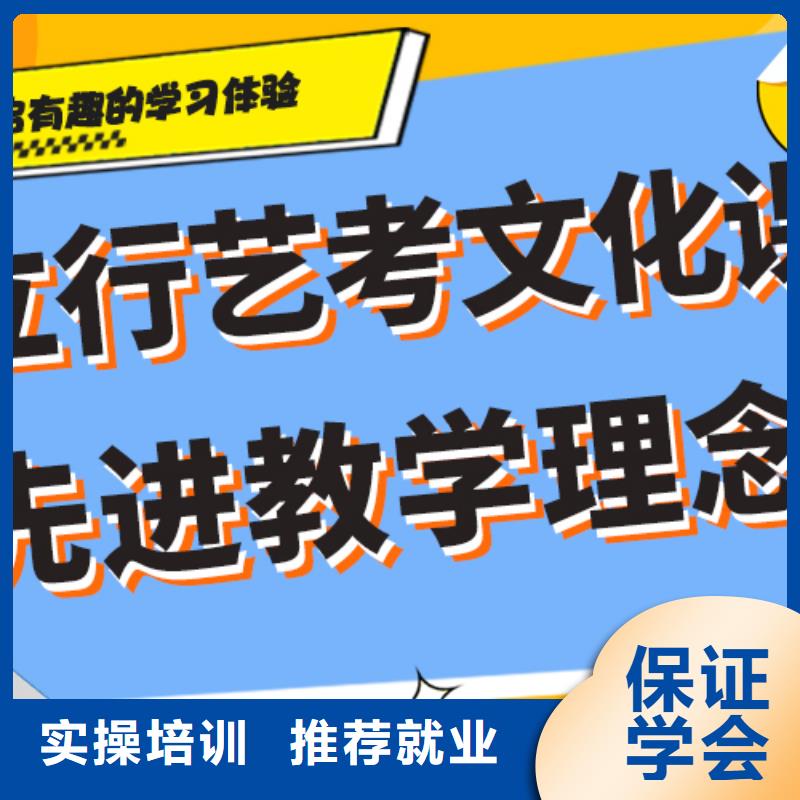 本地高三文化课培训学校选哪家