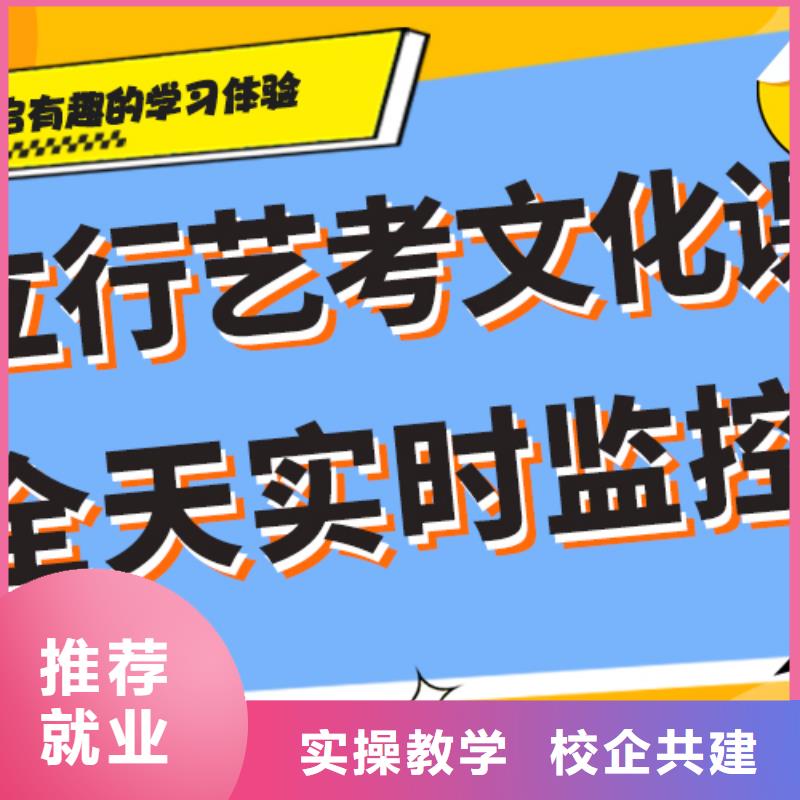 艺考生文化课冲刺高考复读白天班全程实操