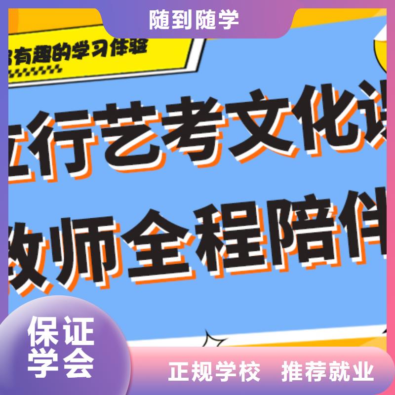 艺考生文化课冲刺艺考生面试辅导报名优惠