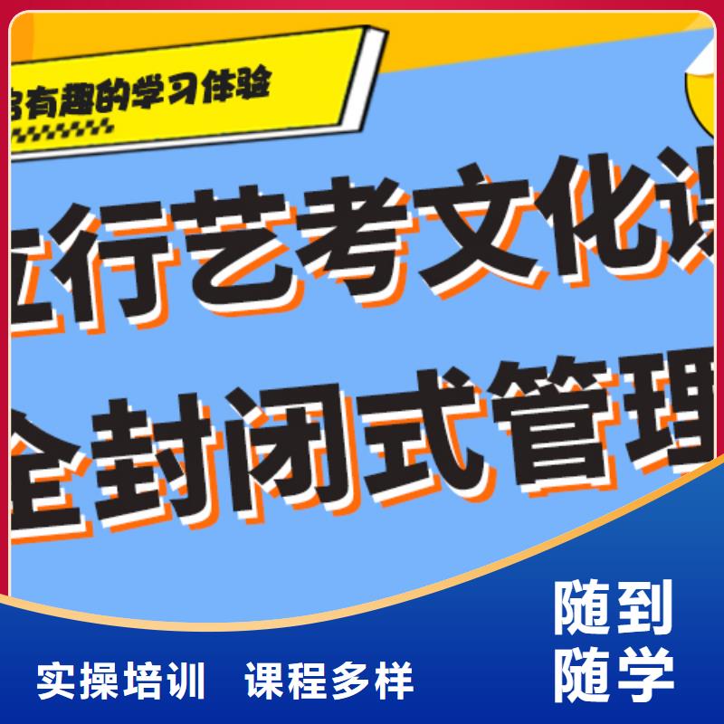 比较好的艺考生文化课培训学校报名晚不晚