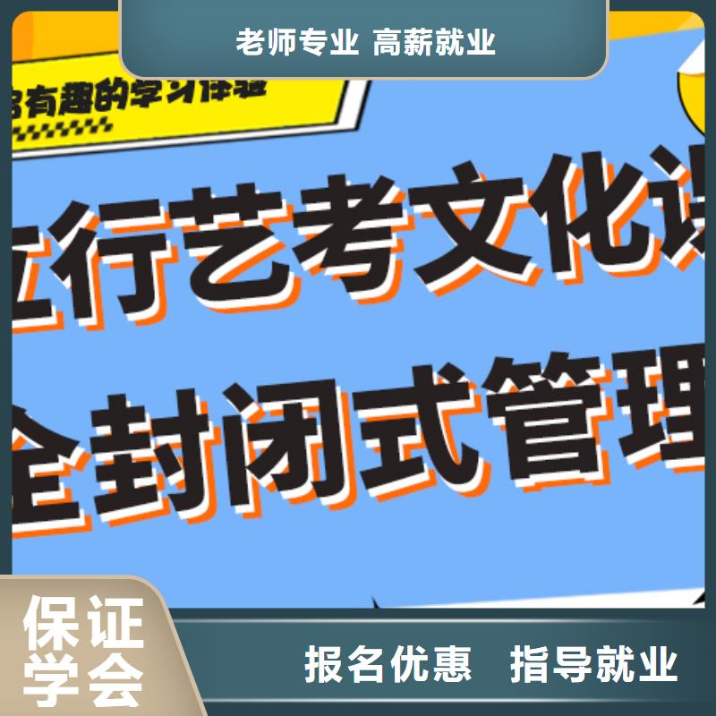 艺体生文化课补习机构哪些不看分数