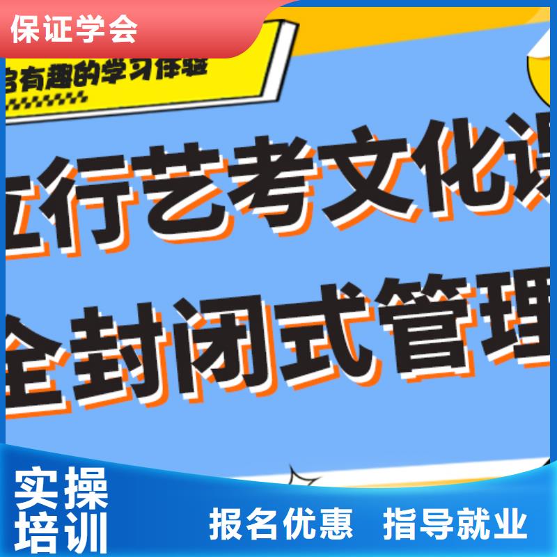 艺体生文化课补习学校什么时候报名