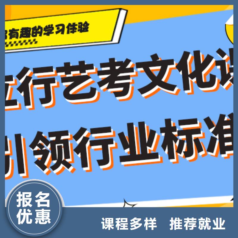 艺考生文化课冲刺【高三复读】校企共建