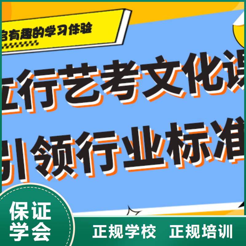 艺体生文化课集训冲刺考试没考好什么时候报名