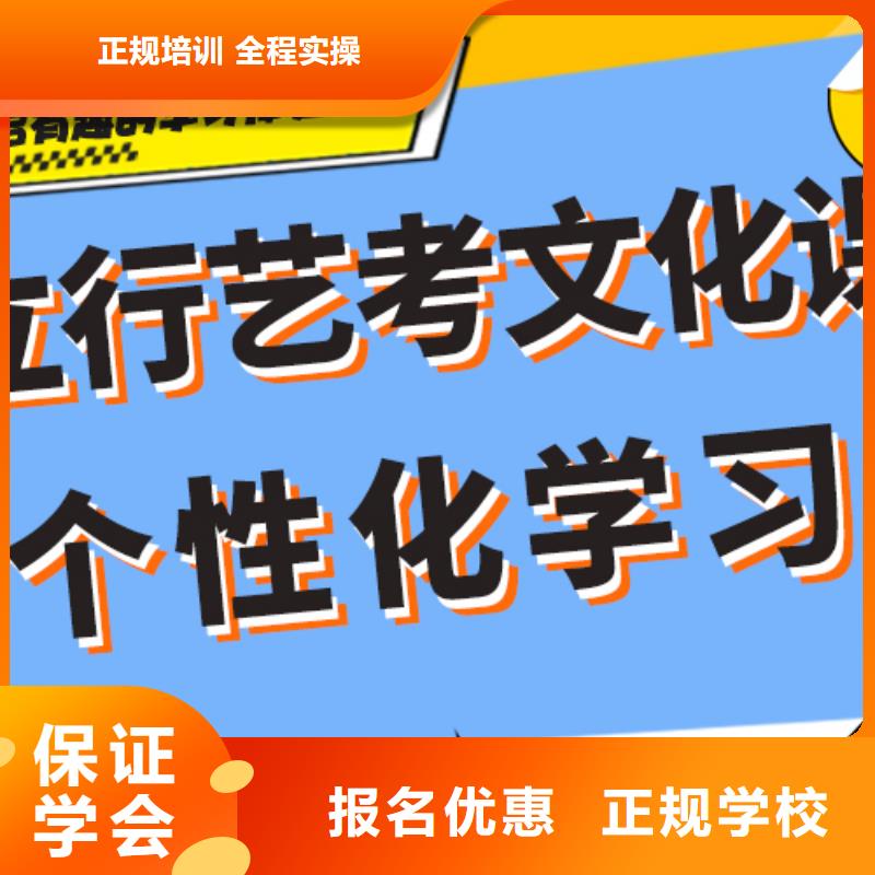 艺考生文化课冲刺高考复读白天班全程实操