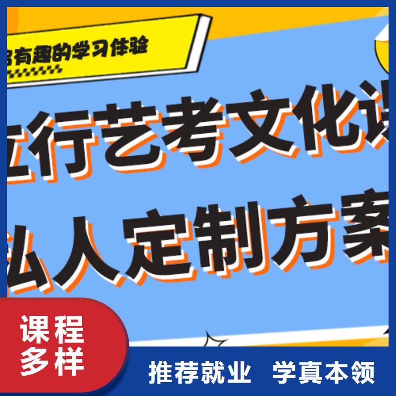 【艺考生文化课冲刺】高中一对一辅导报名优惠