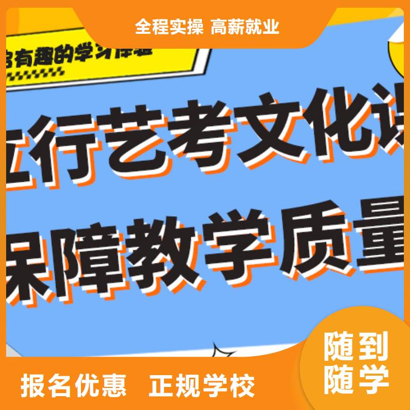 2025届高考复读培训机构老师怎么样？