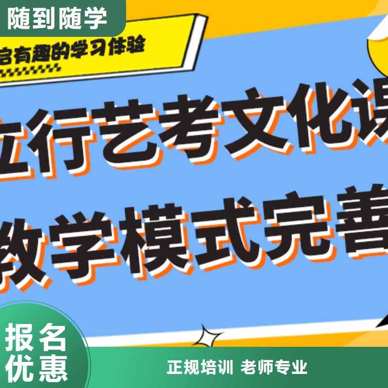 艺考生文化课冲刺高考复读白天班全程实操