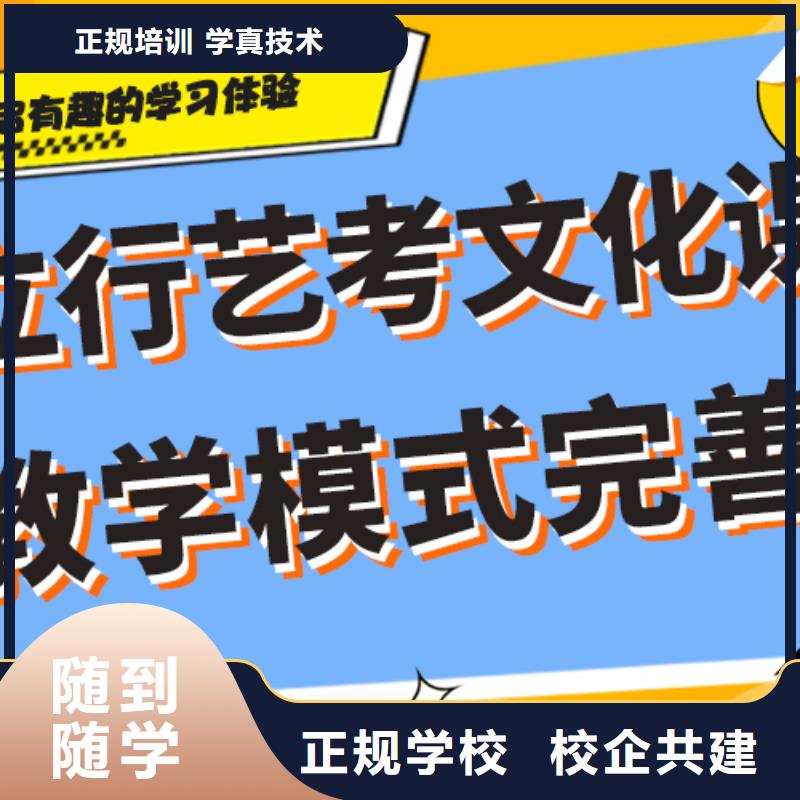 舞蹈生文化课辅导集训有几所排名榜单