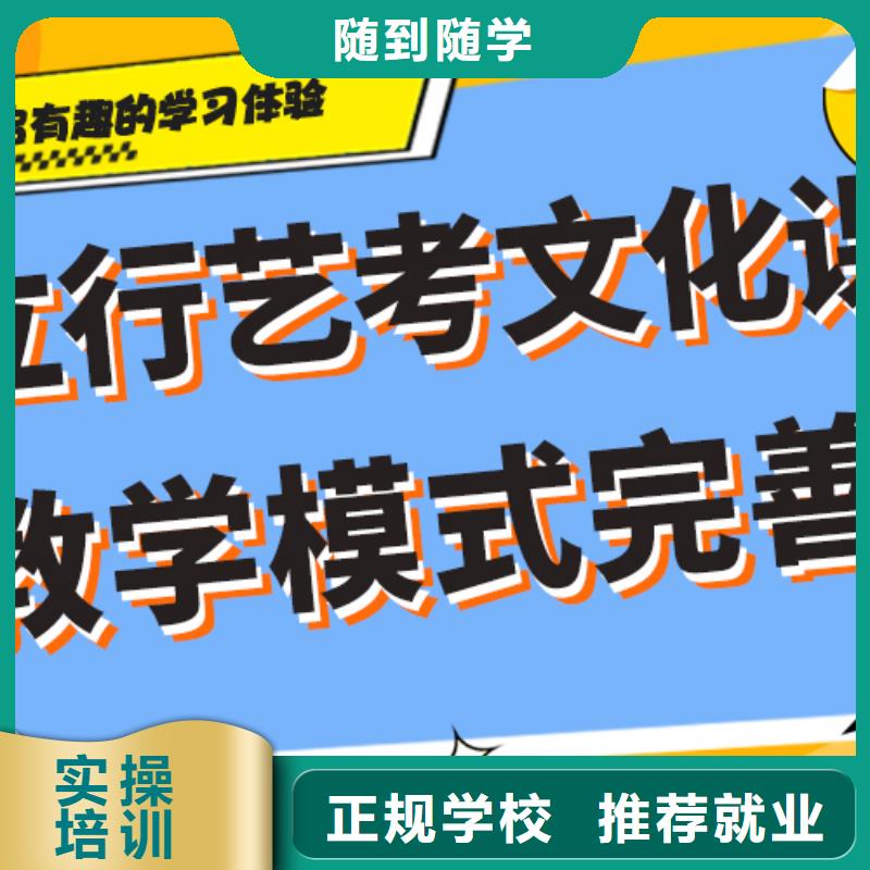 【艺考生文化课冲刺】高中一对一辅导报名优惠