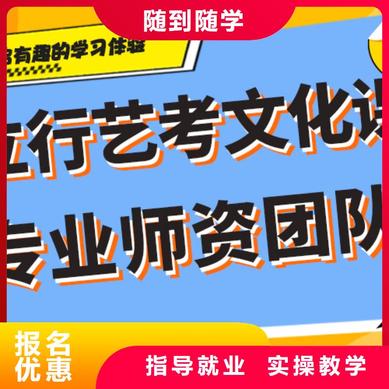 有几所艺体生文化课培训学校靠谱吗？