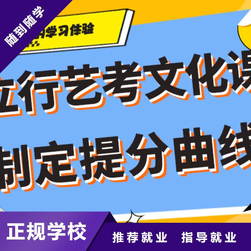 艺考生文化课辅导集训便宜的报名条件