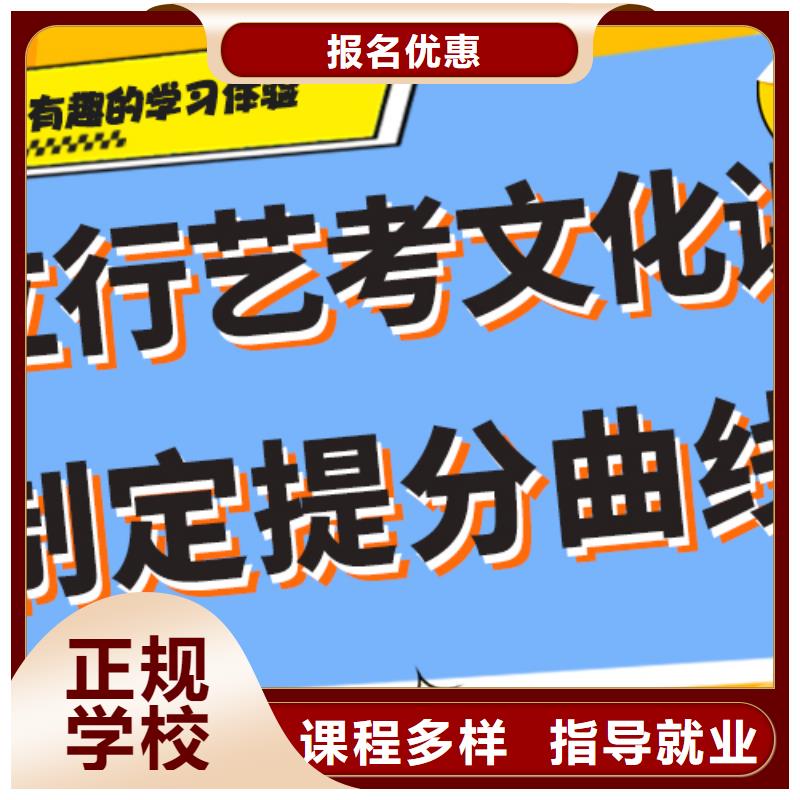 全日制艺术生文化课集训冲刺开班时间