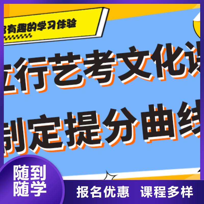 不错的高考文化课辅导冲刺对比情况