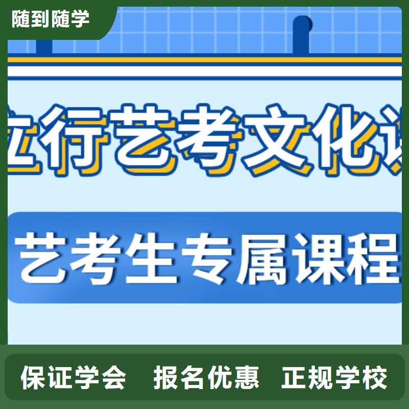 本地高三文化课培训学校选哪家