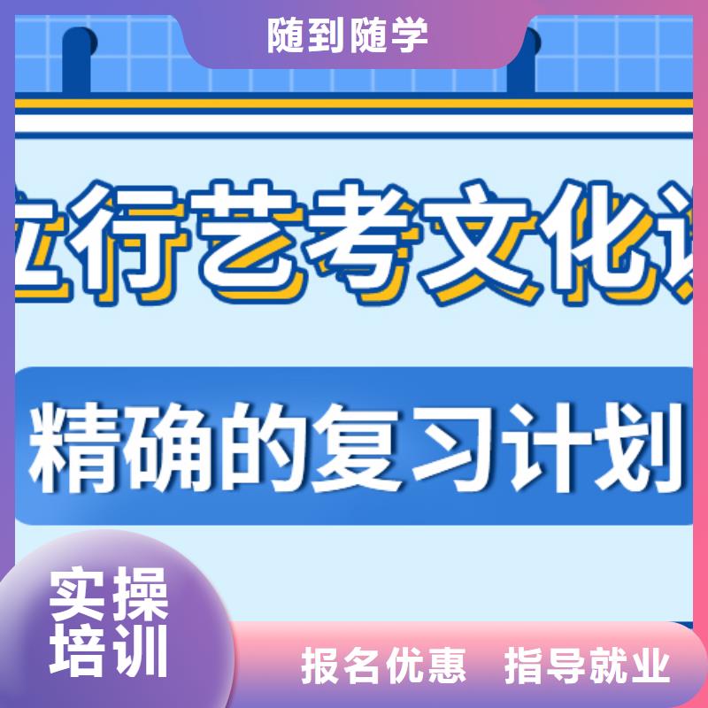 艺考生文化课冲刺高考全日制学校正规培训