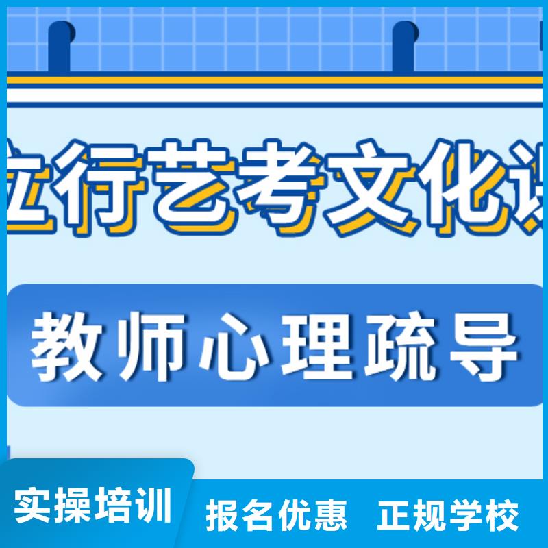 【艺考生文化课冲刺】艺术专业日常训练学真技术