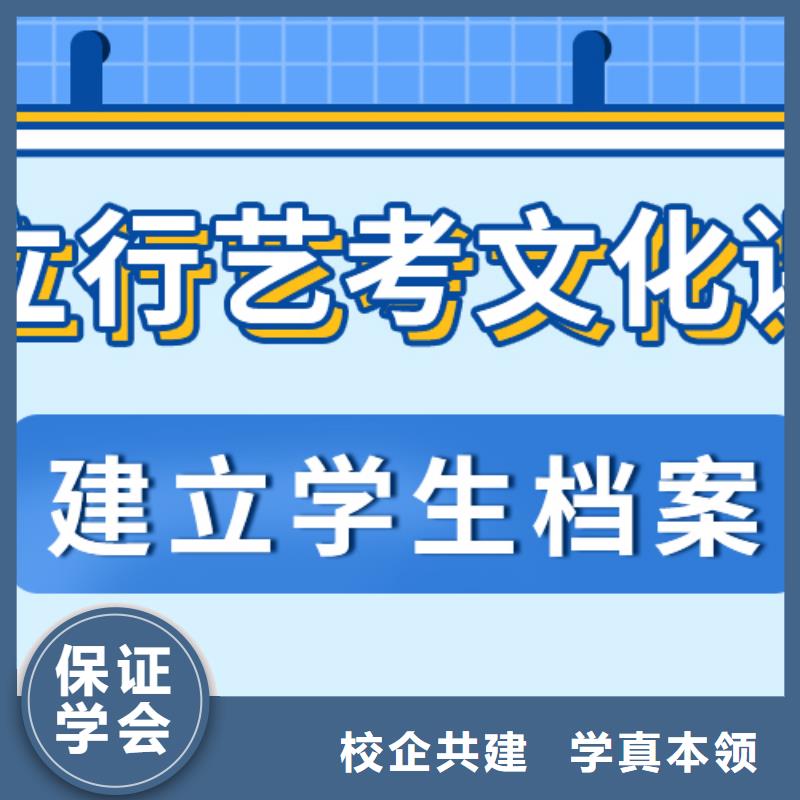 艺体生文化课集训冲刺考试没考好什么时候报名