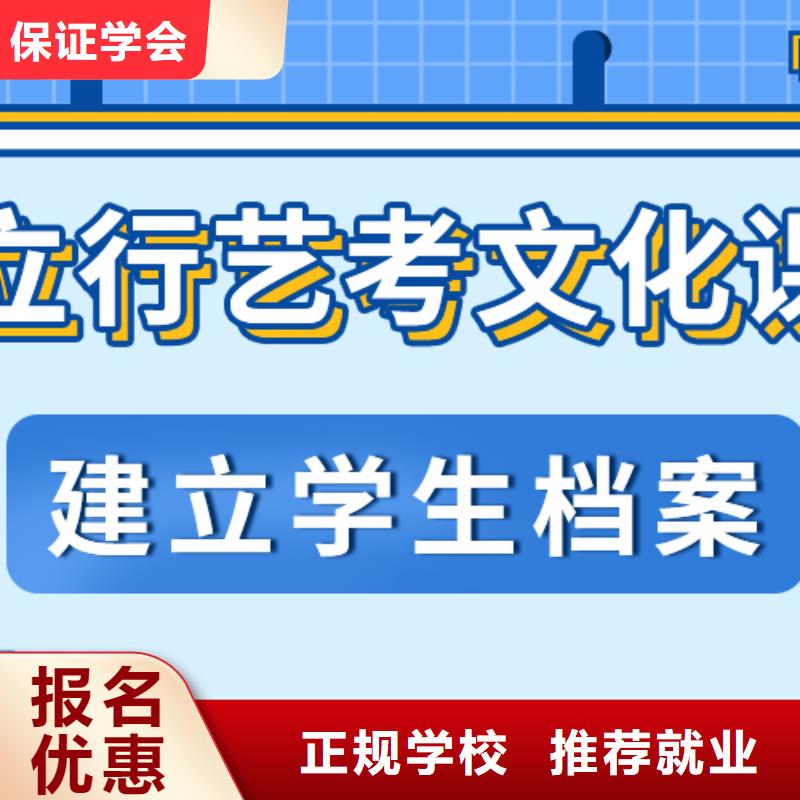 艺考生文化课冲刺音乐艺考培训高薪就业