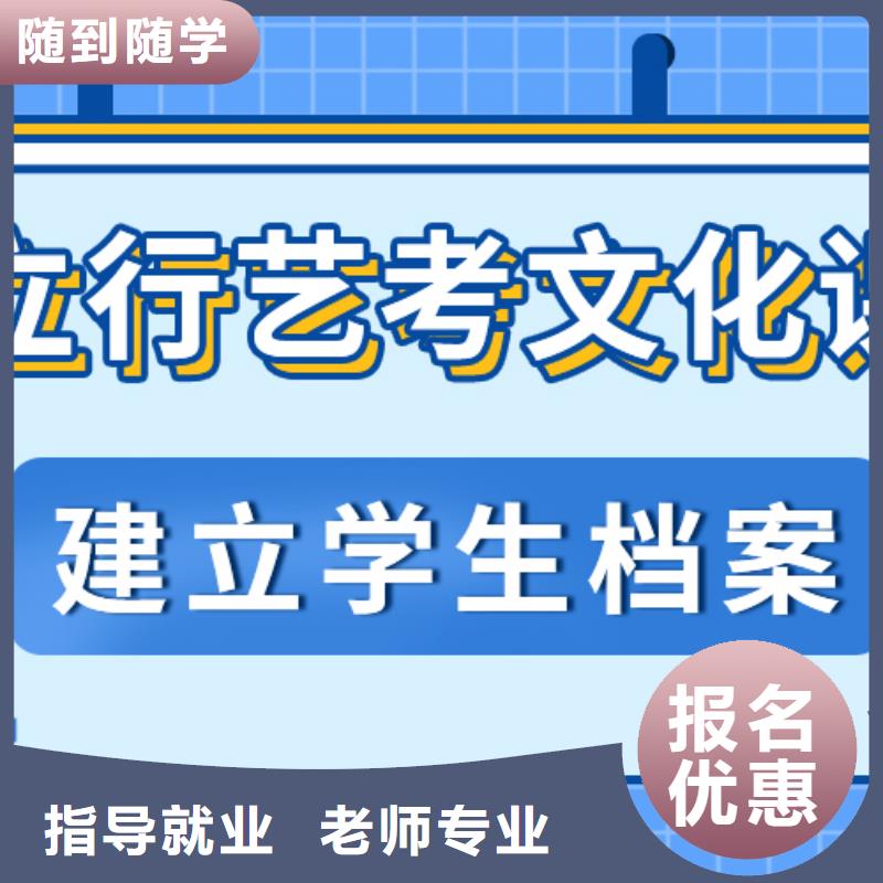 美术生文化课辅导集训教的好的考试多不多