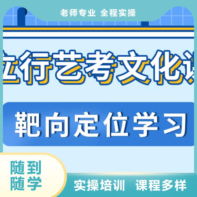 不错的高考文化课辅导冲刺对比情况