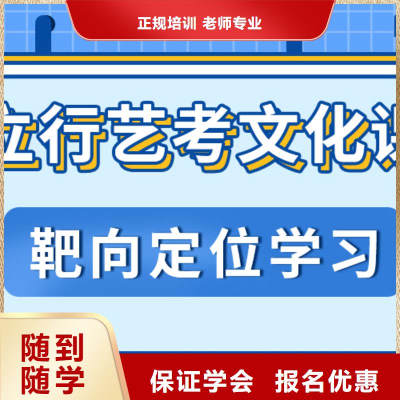 艺考生文化课冲刺高考复读白天班全程实操