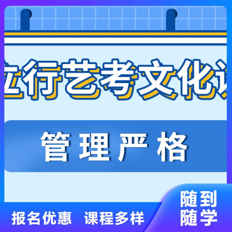 便宜的选哪家艺考生文化课培训学校提档线是多少