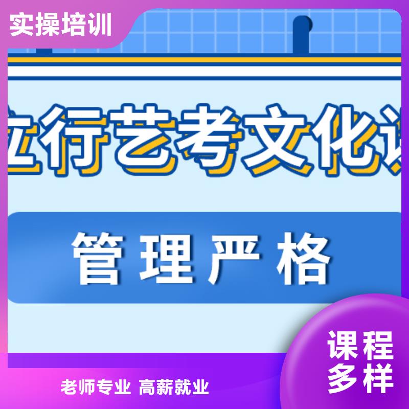 艺术生文化课性价比高的进去困难吗？