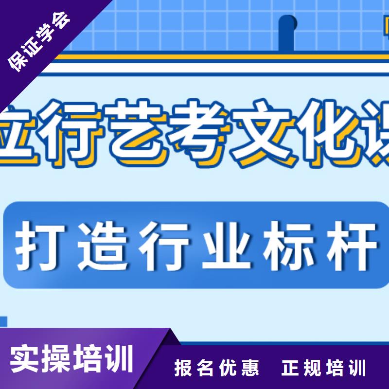 【艺考生文化课冲刺【高三复读】课程多样】