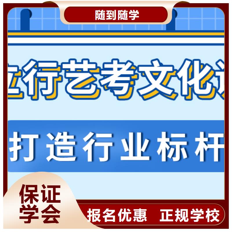 艺考生文化课冲刺【高考冲刺补习】就业不担心