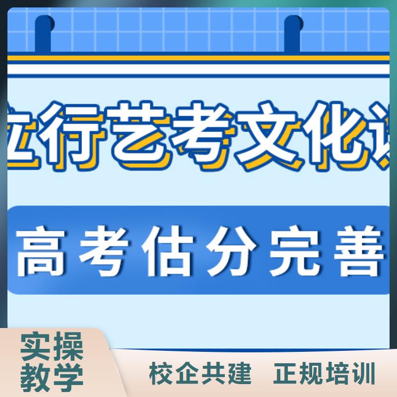 艺考生文化课冲刺高考复读清北班报名优惠