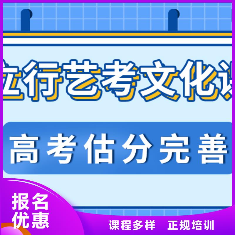 【艺考生文化课冲刺】高中一对一辅导报名优惠