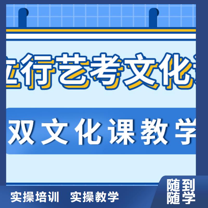 艺考生文化课冲刺高考复读清北班报名优惠