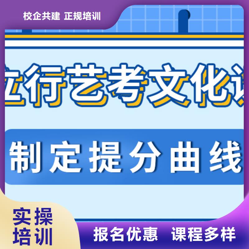 【艺考生文化课冲刺】编导文化课培训师资力量强