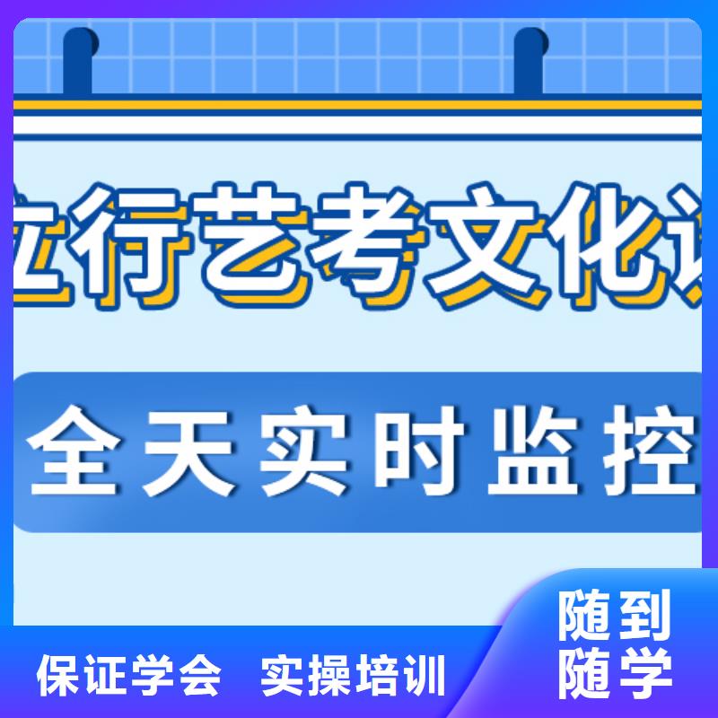 艺考生文化课辅导集训便宜的报名条件