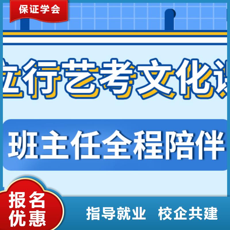 艺体生文化课补习机构哪些不看分数