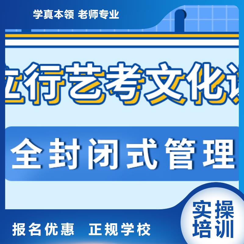 艺考生文化课冲刺高三集训专业齐全