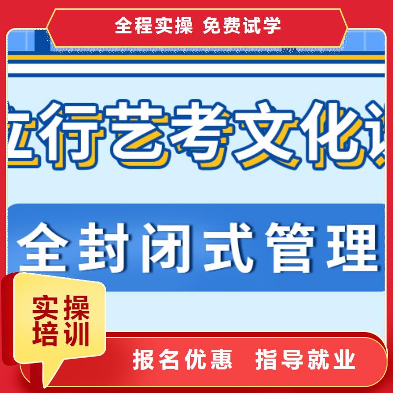 盯得紧的艺考生文化课通知